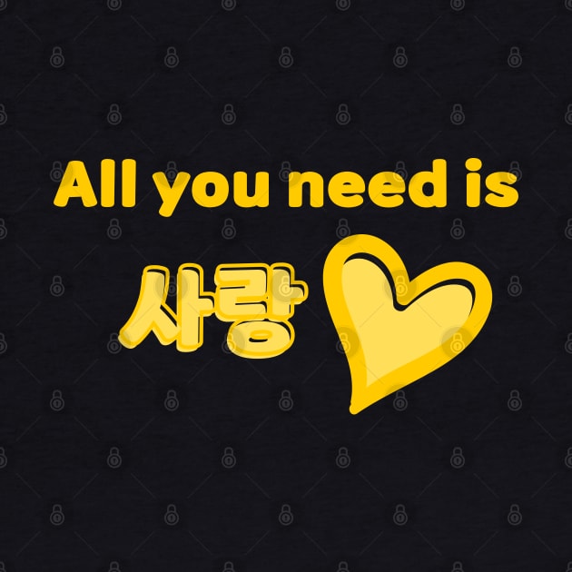 All you need is Sarang - Yellow by SalxSal